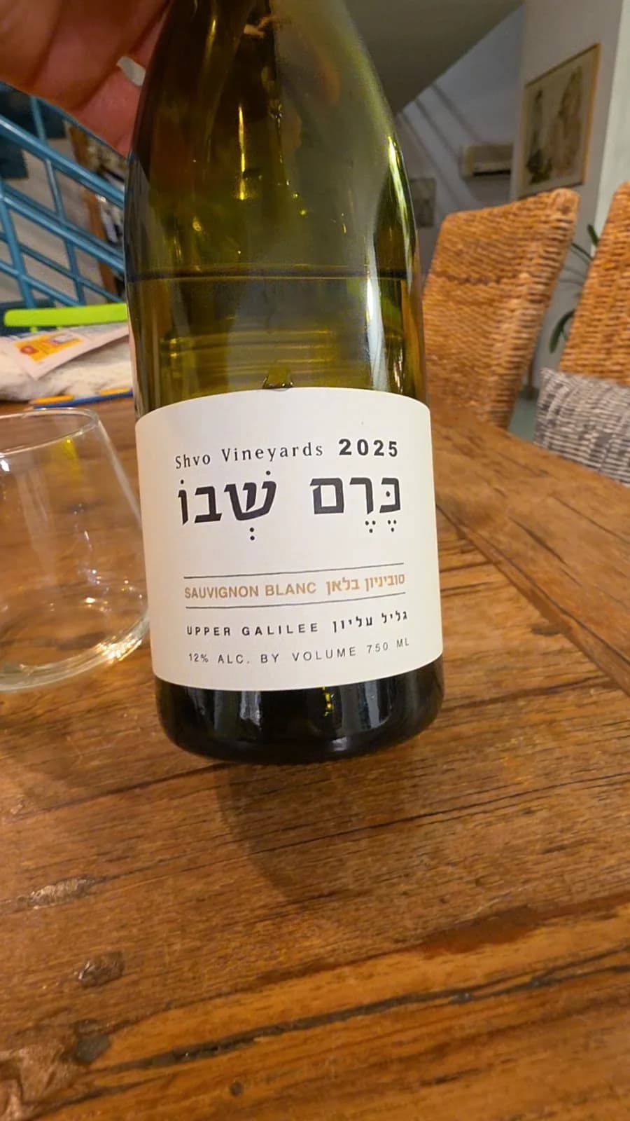 תמונת ביקורת