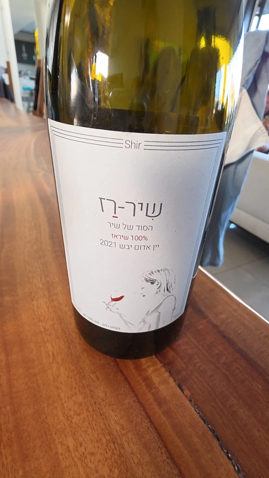 תמונת ביקורת