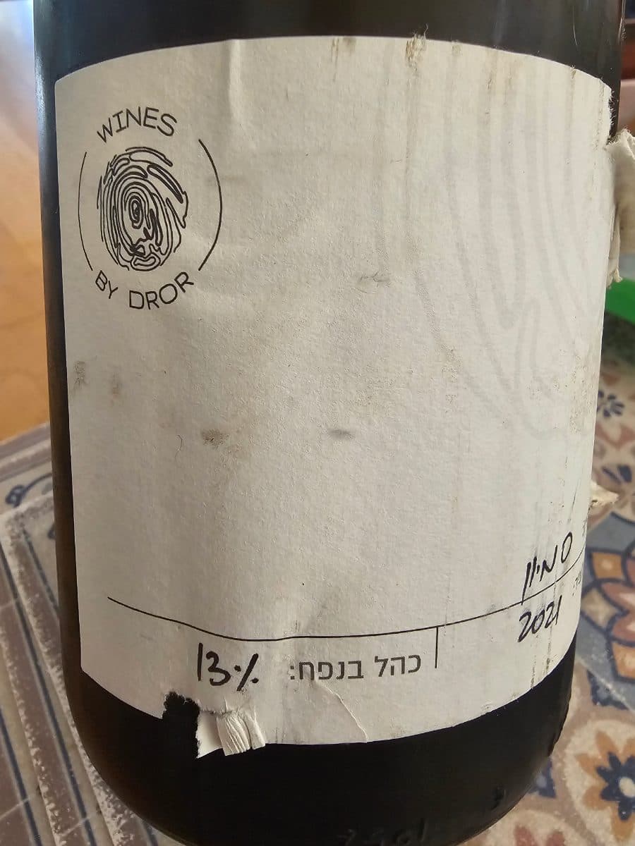 תמונת ביקורת