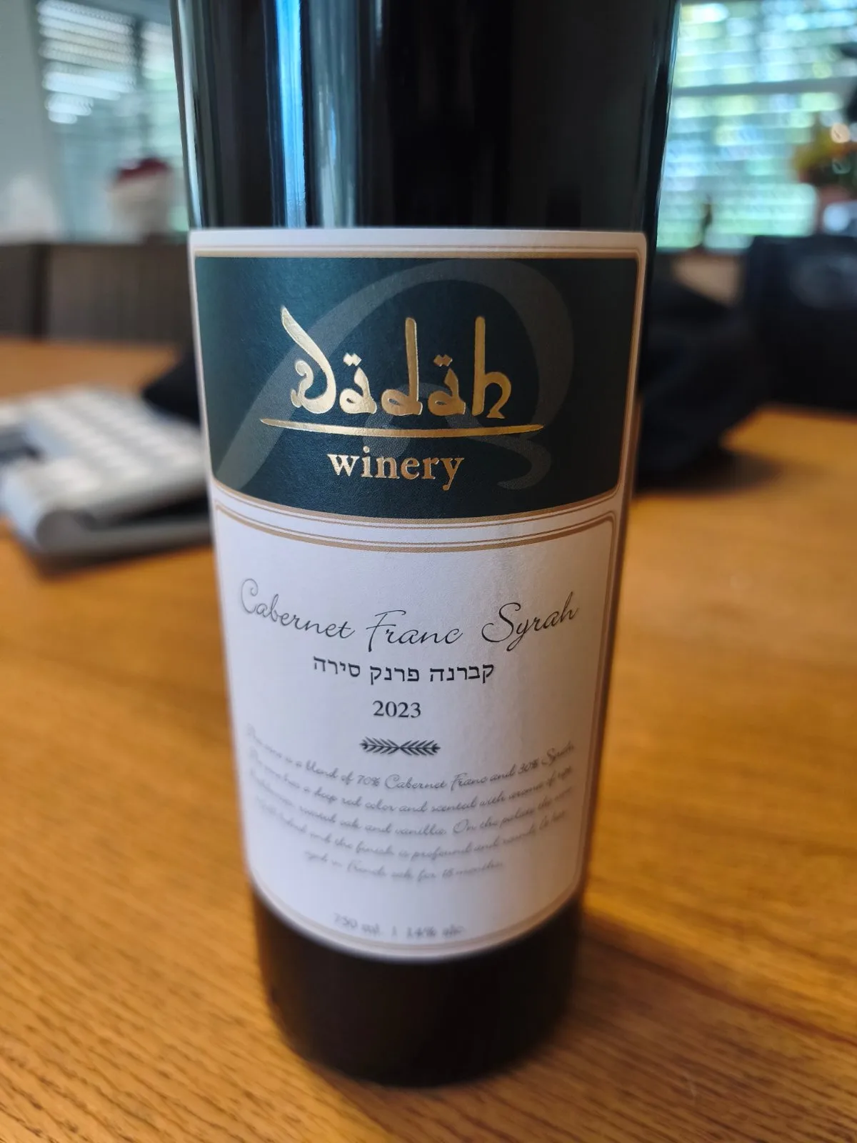 תמונת ביקורת