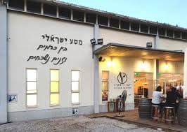 יקב ויתקין