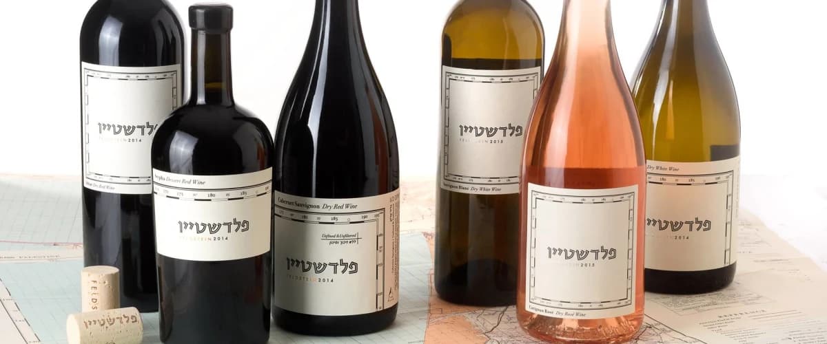 יקב פלדשטיין