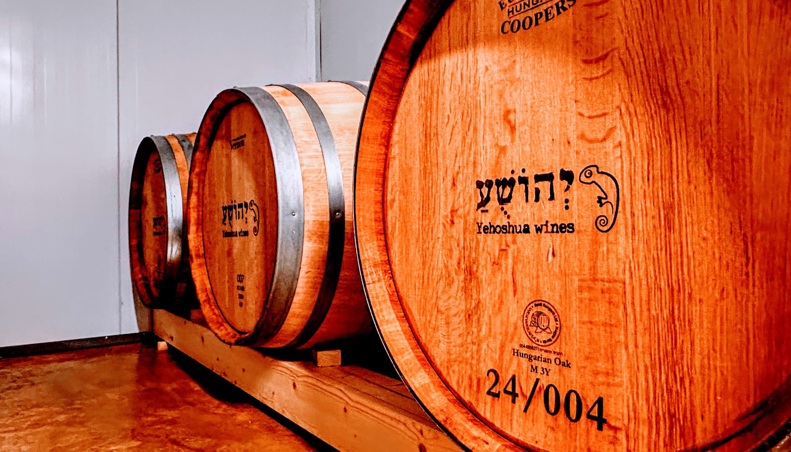 יקב יהושע